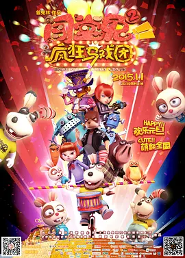 嗯嗯叫点使劲用力嗯嗯嗯
